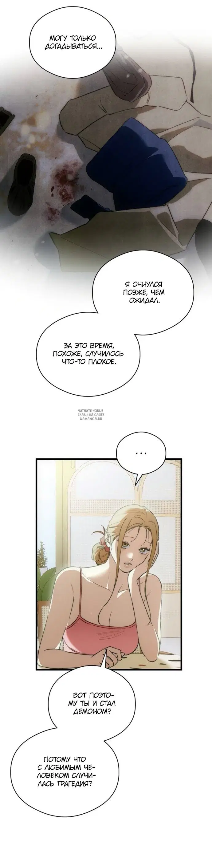 Page 19.000