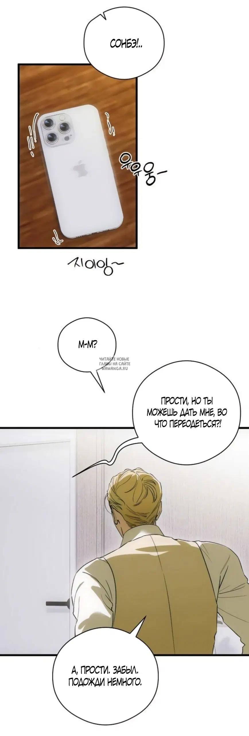 Page 19.000