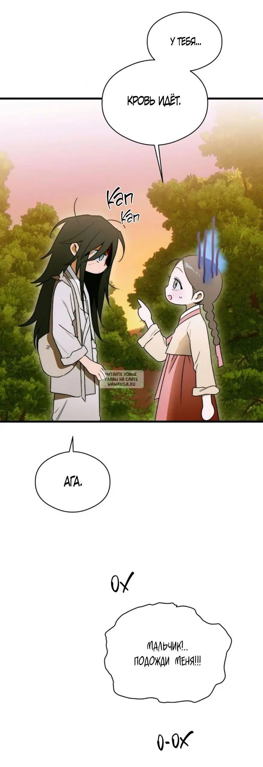 Page 19.000