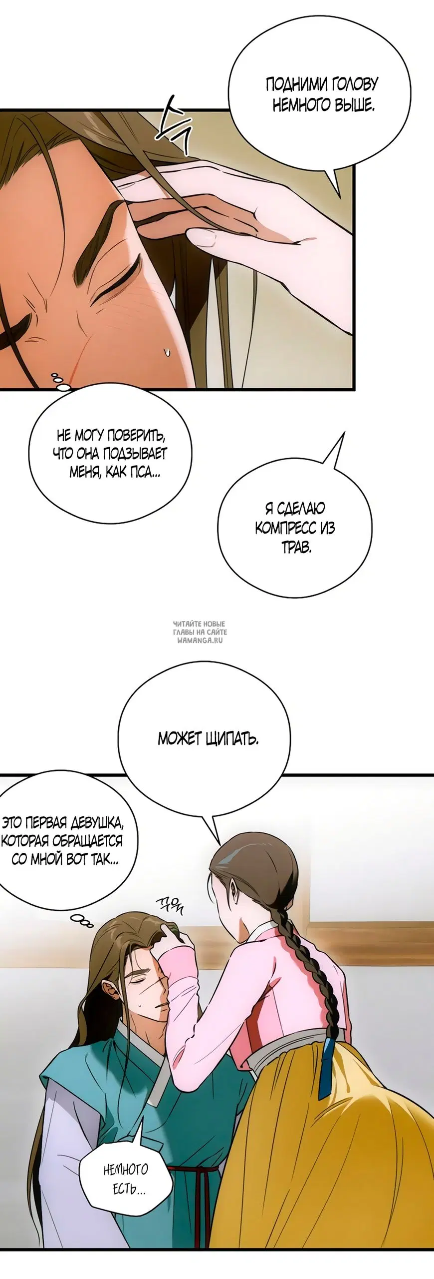 Page 11.000