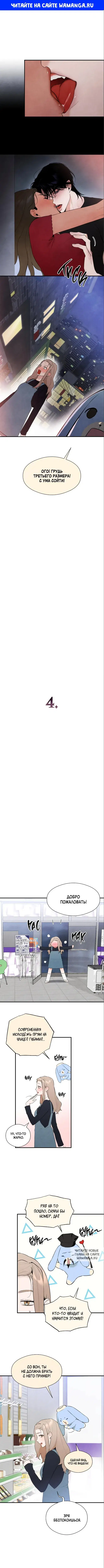 Page 1.000