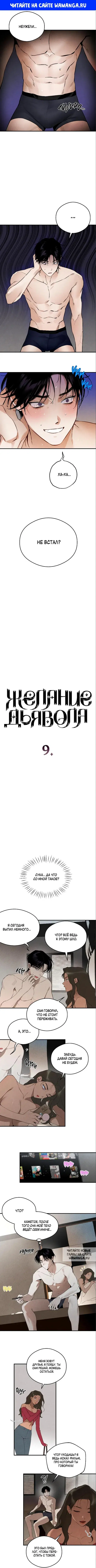Page 1.000