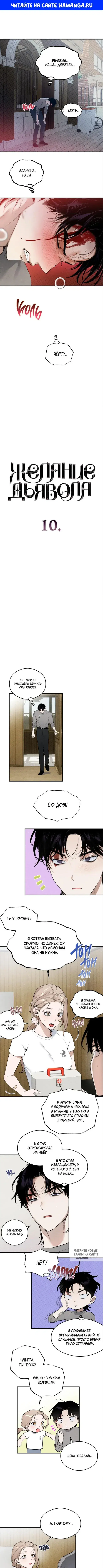 Page 1.000