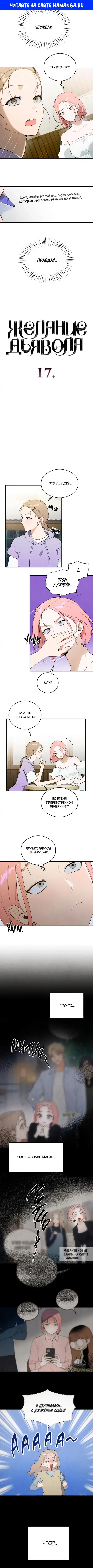 Page 1.000