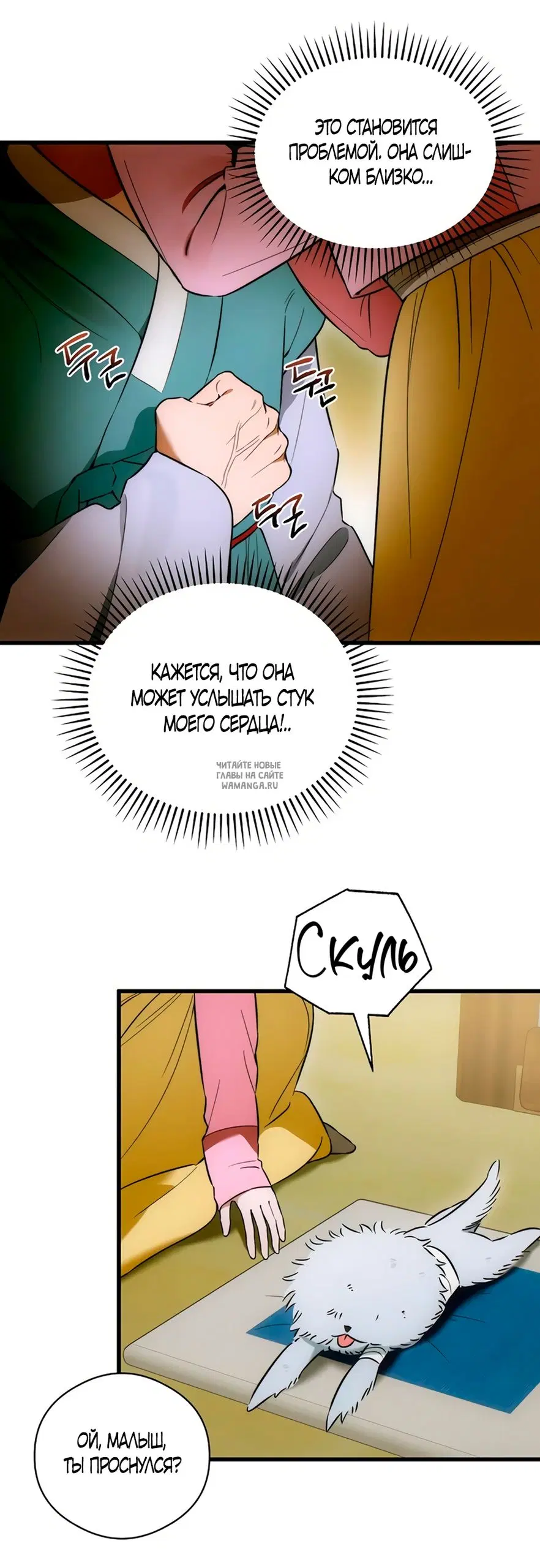 Page 13.000