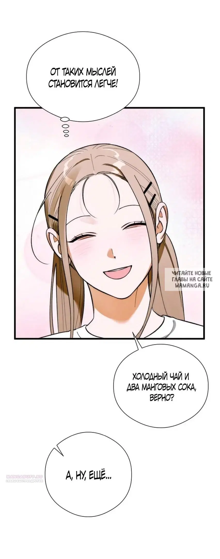 Page 24.000