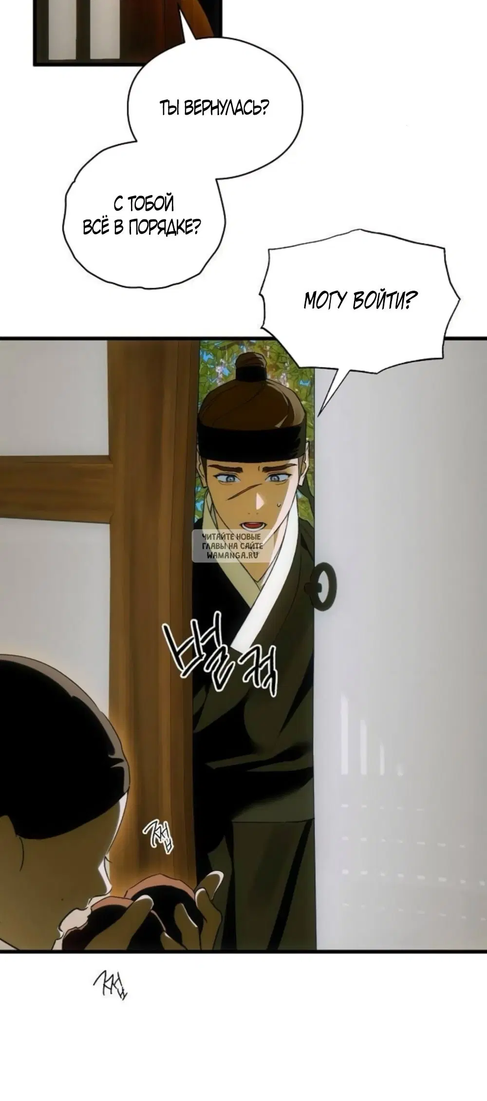 Page 24.000