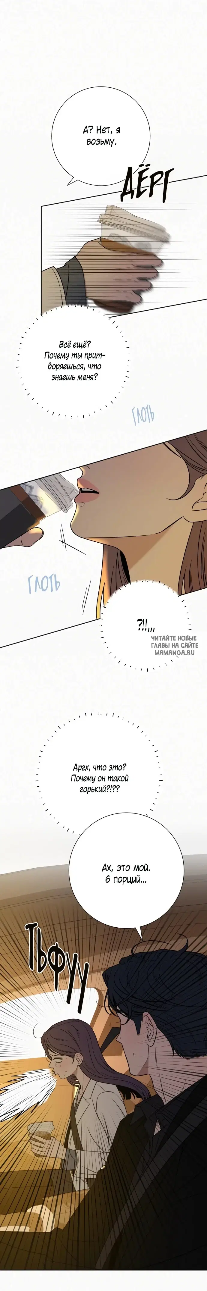 Page 26.000