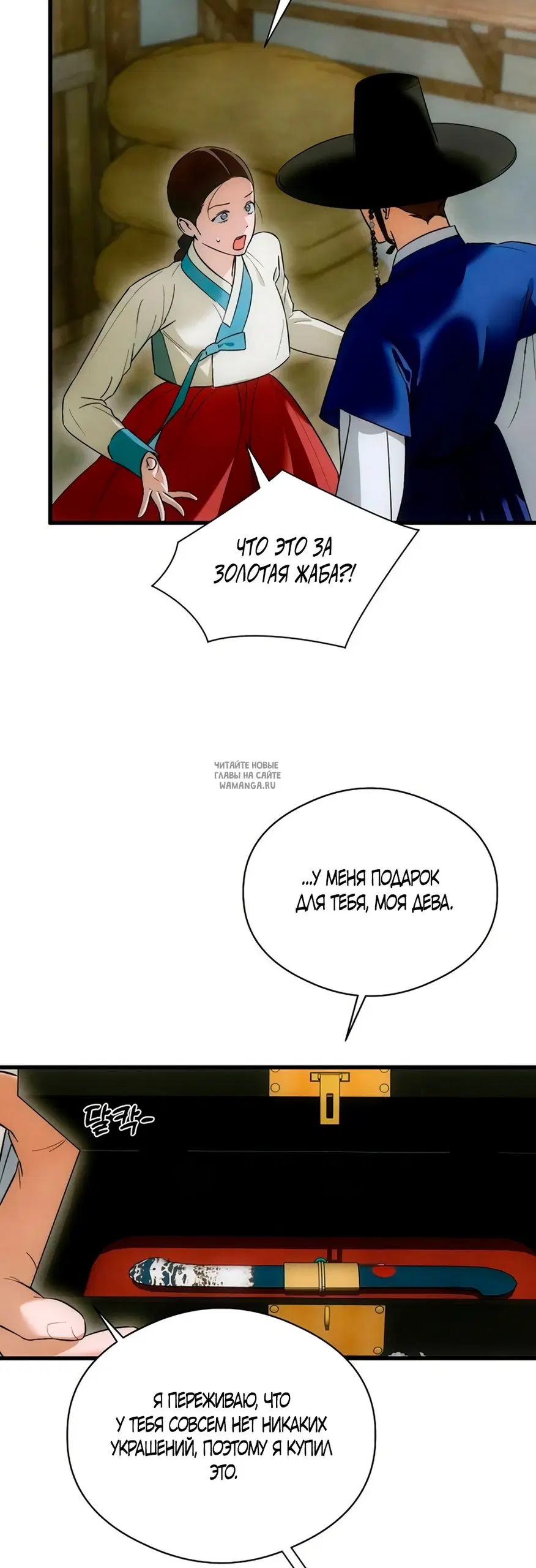 Page 26.000