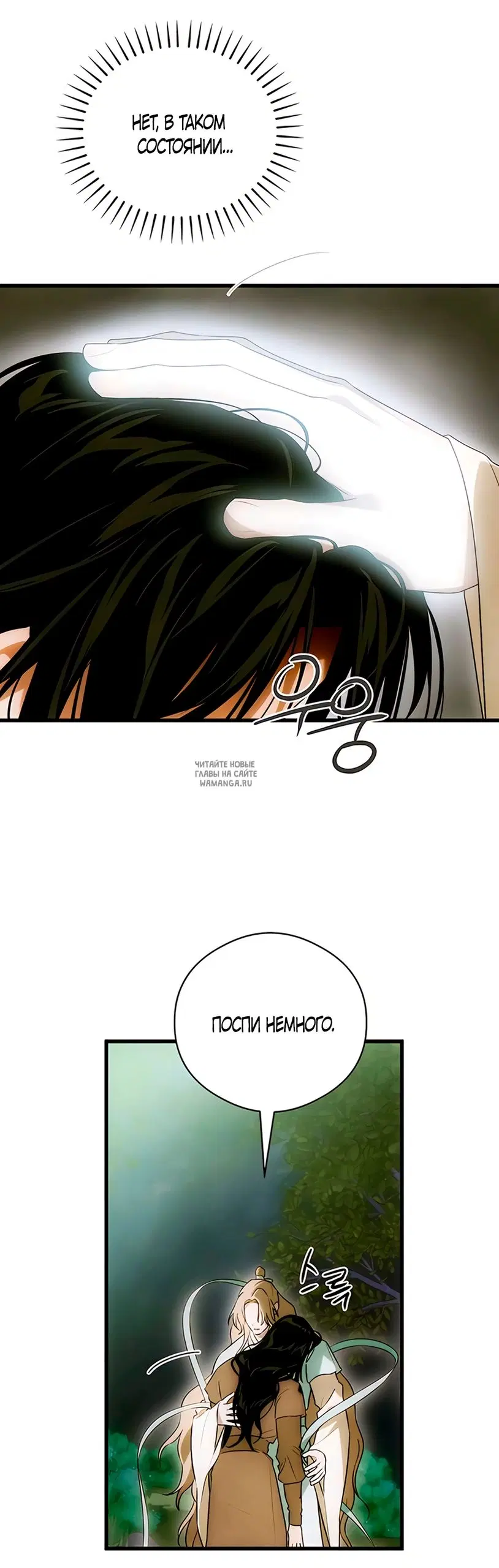 Page 26.000