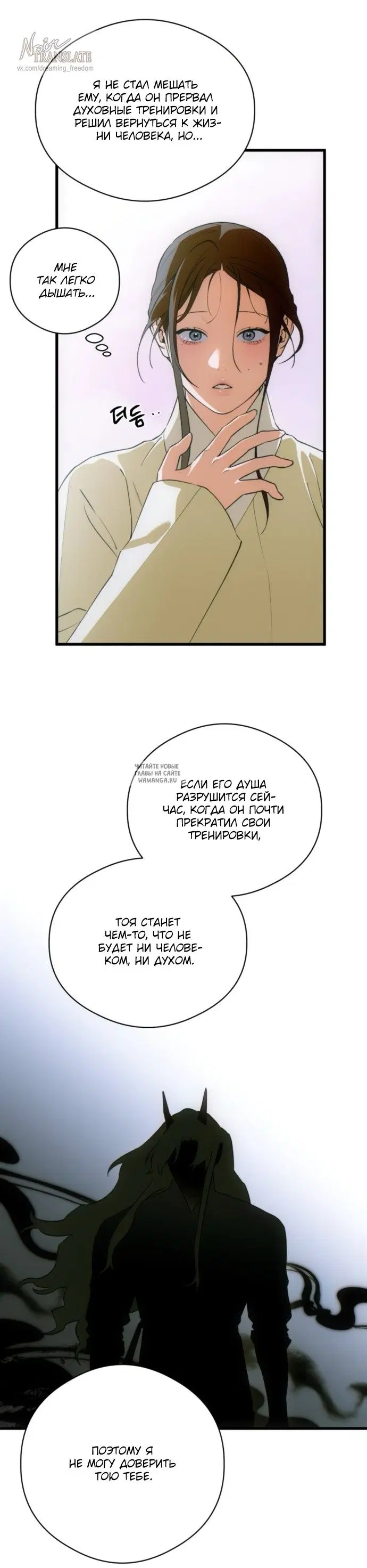 Page 26.000