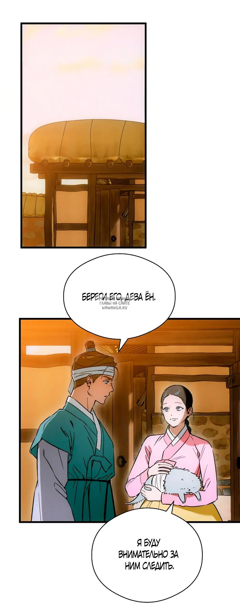Page 27.000