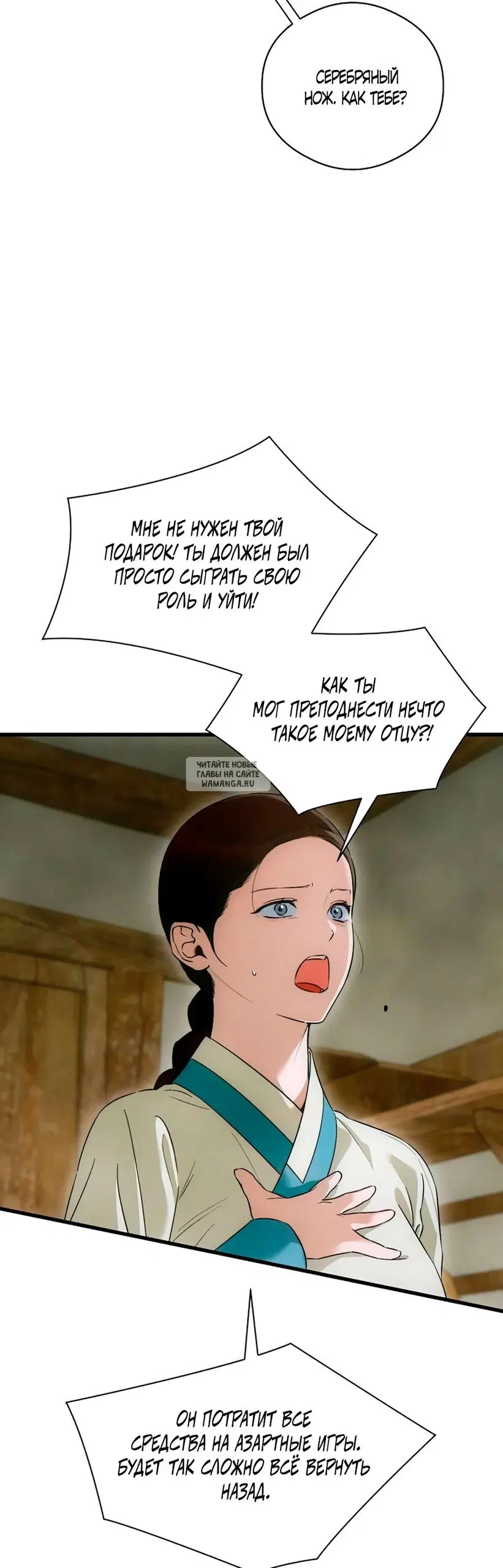 Page 27.000