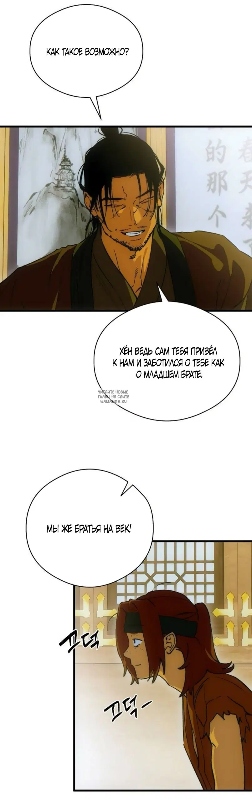 Page 27.000