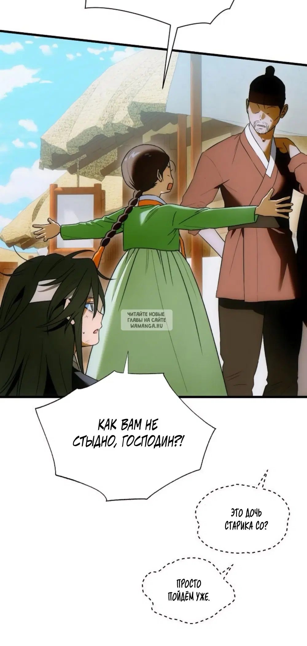 Page 27.000