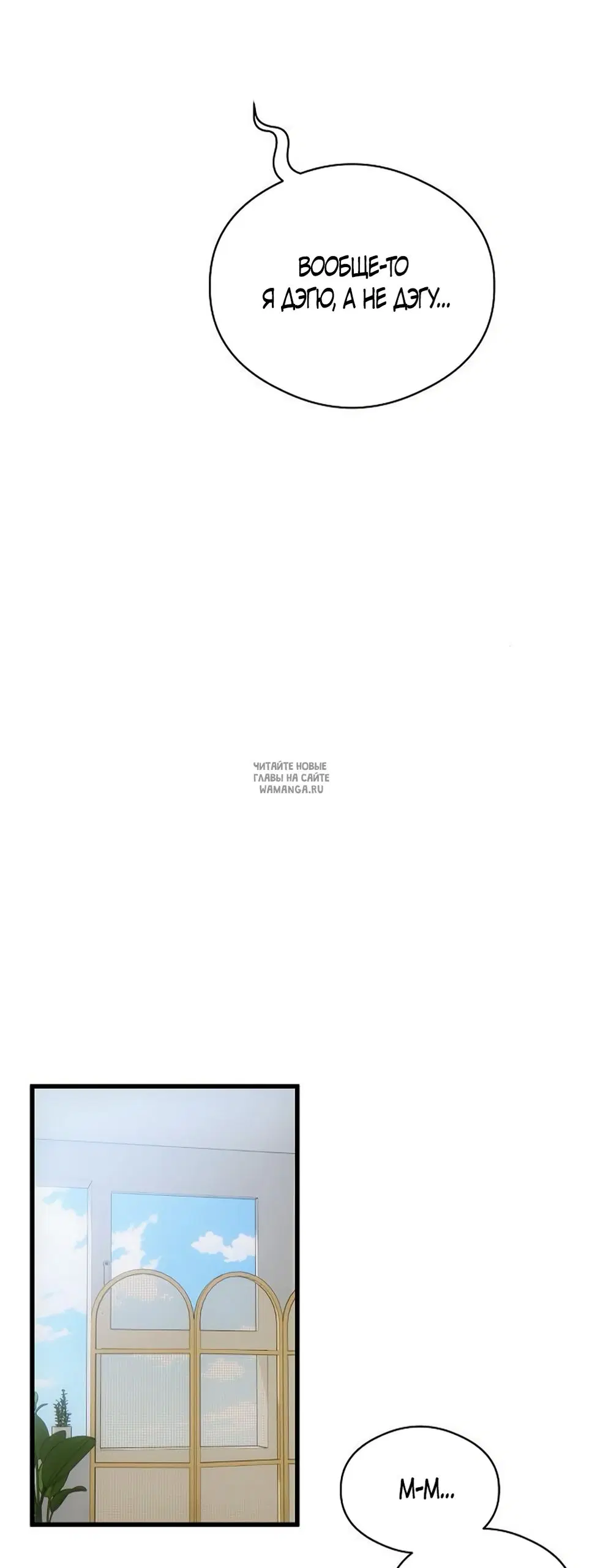 Page 28.000