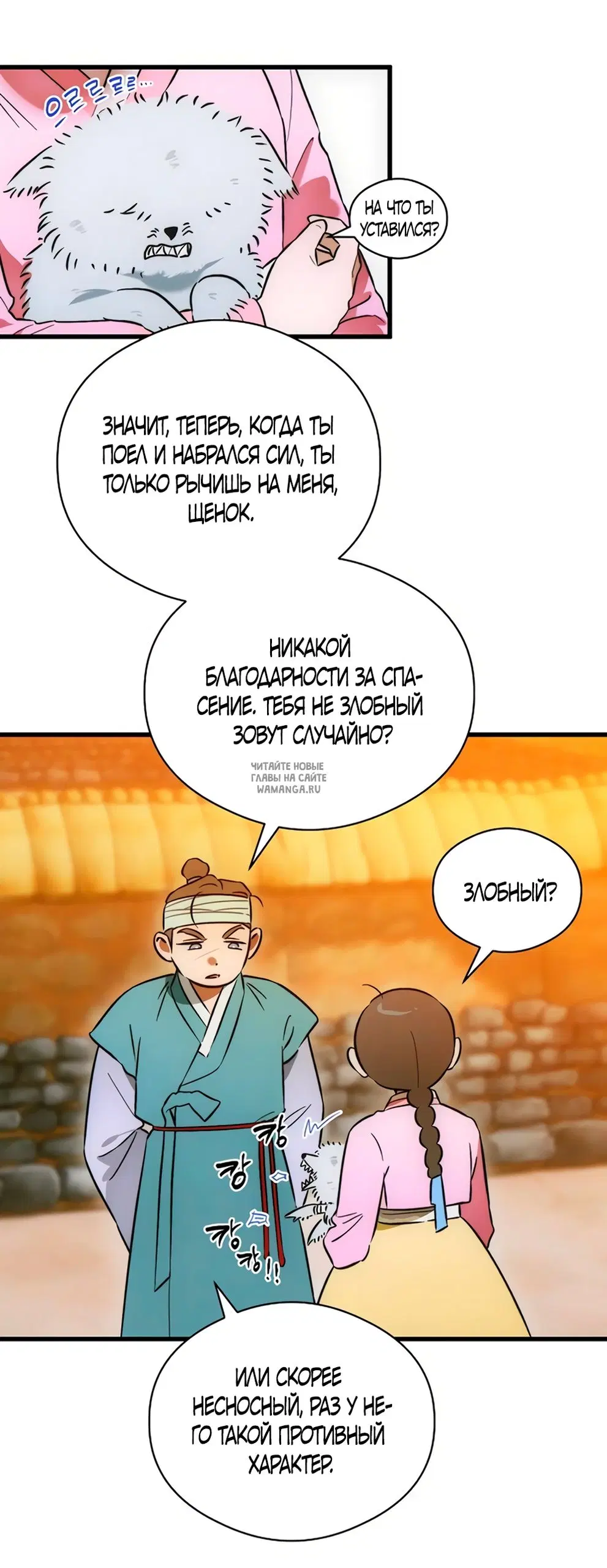 Page 28.000