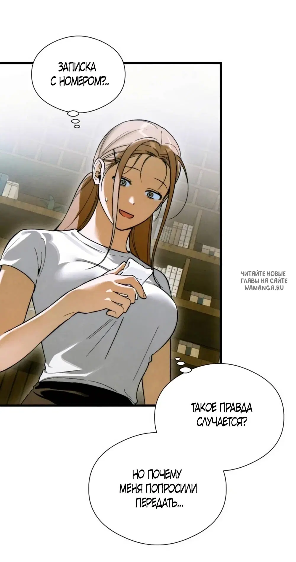 Page 29.000