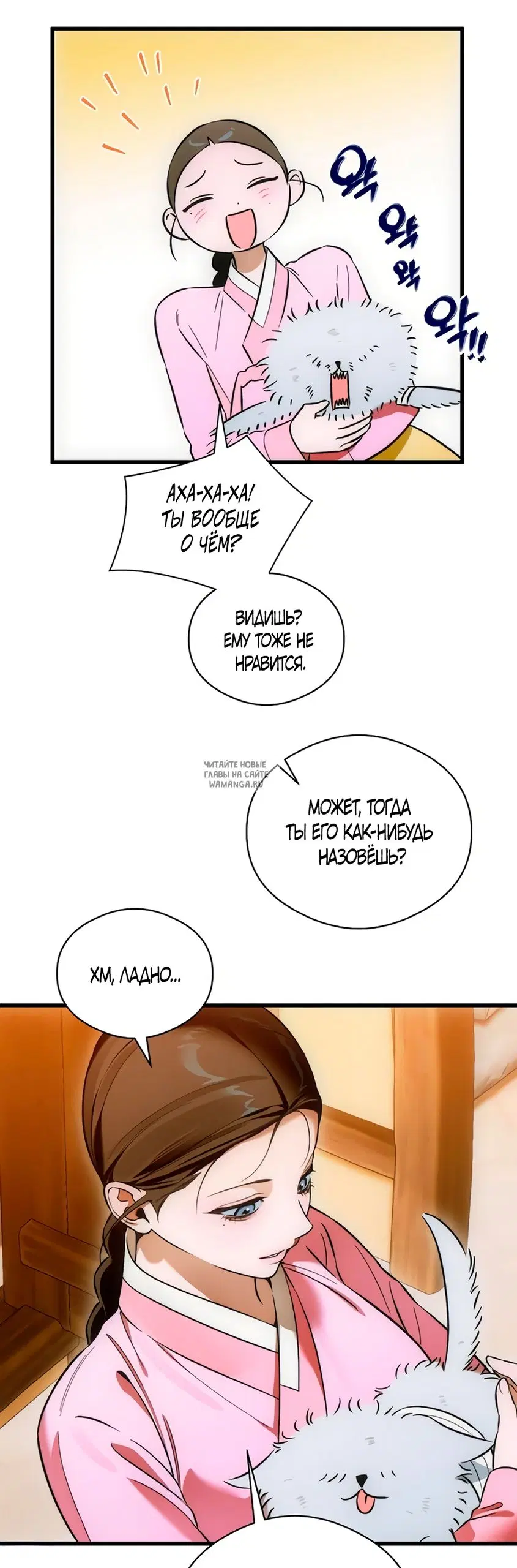 Page 29.000