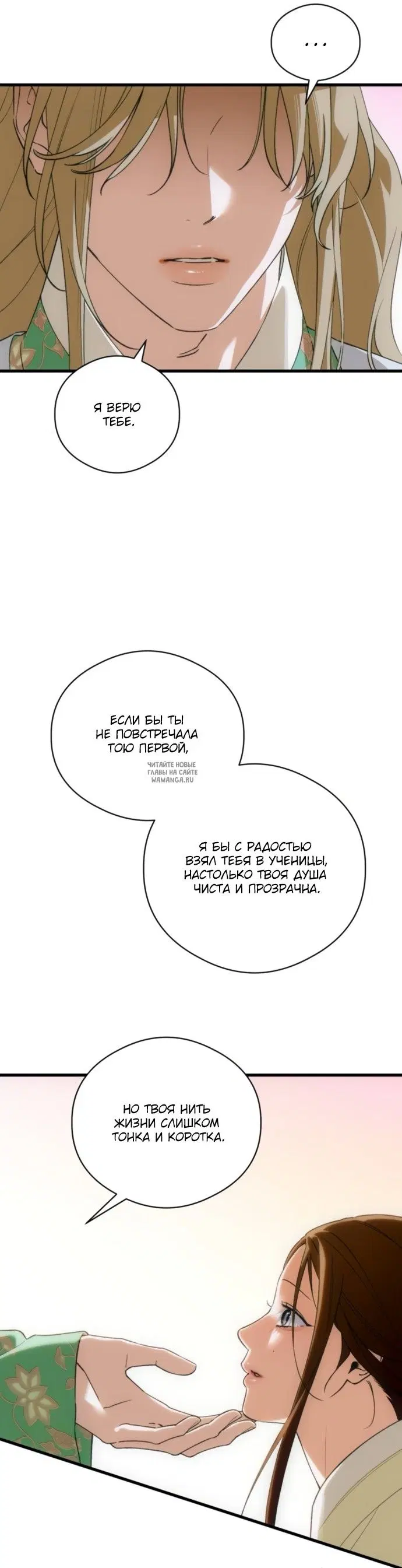 Page 29.000