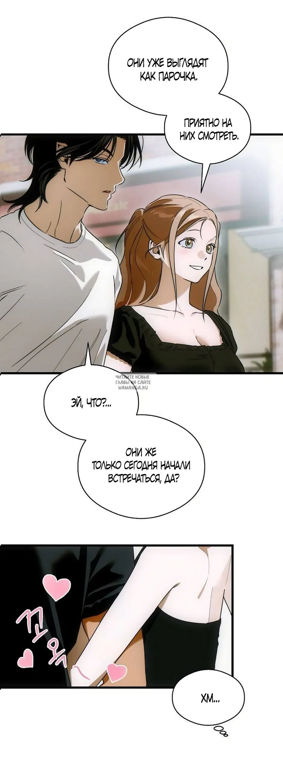 Page 20.000