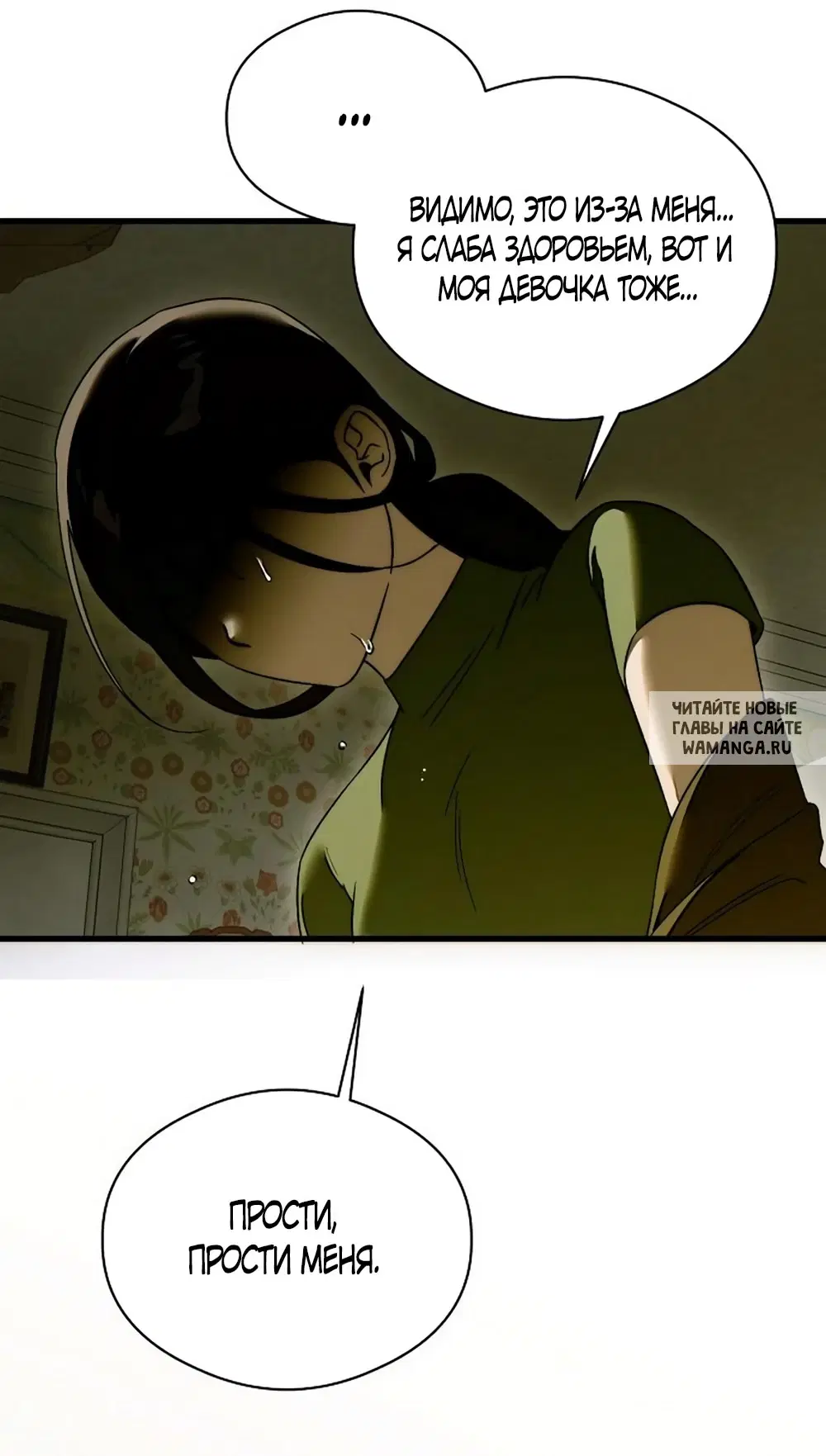 Page 20.000
