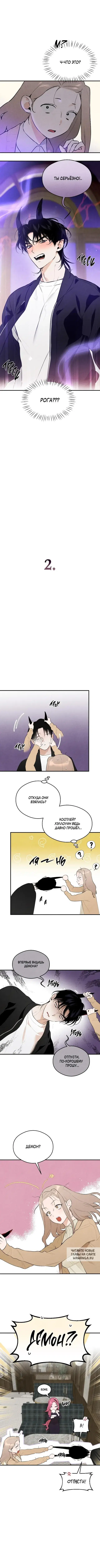 Page 2.000