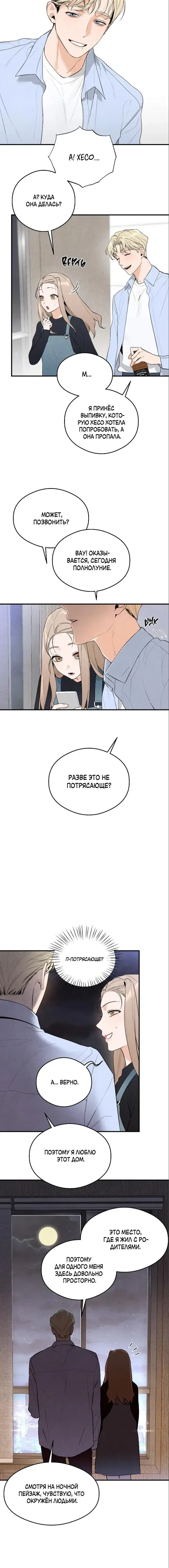 Page 2.001