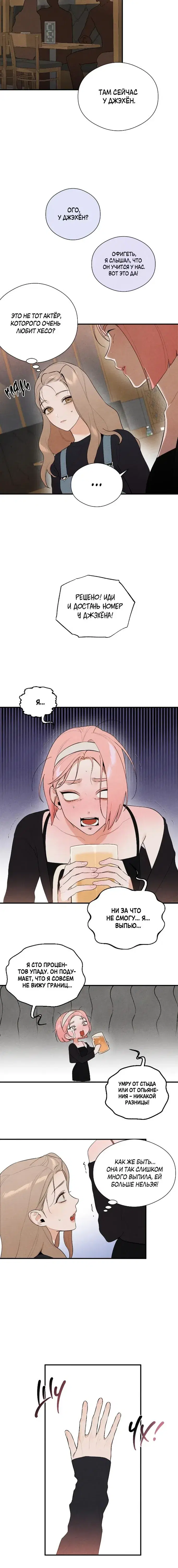 Page 2.001