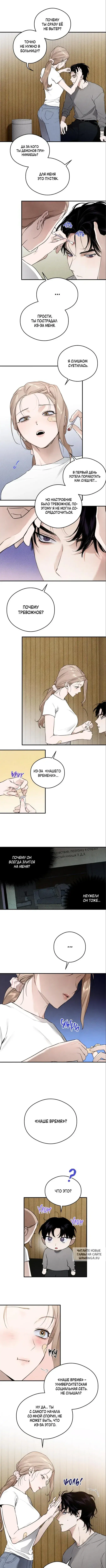 Page 2.000