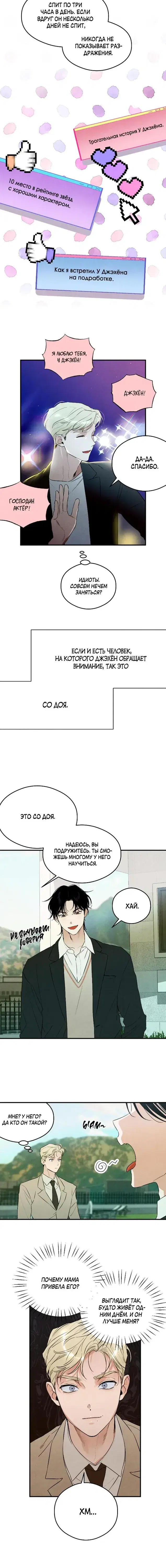 Page 2.001
