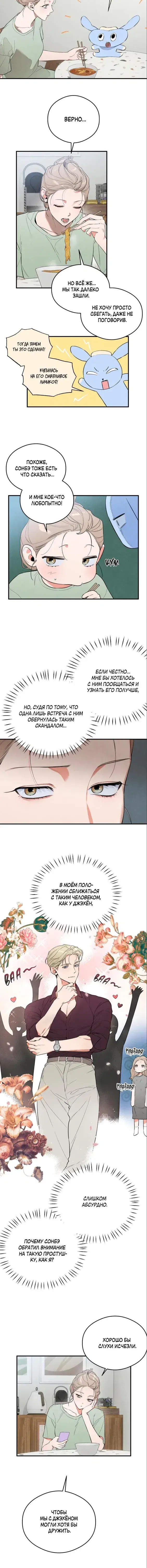 Page 2.001