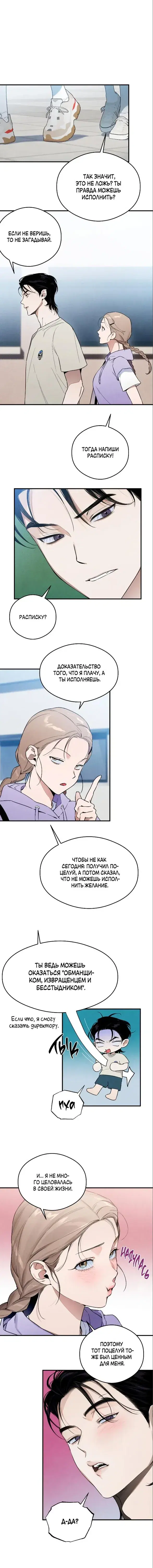 Page 2.001