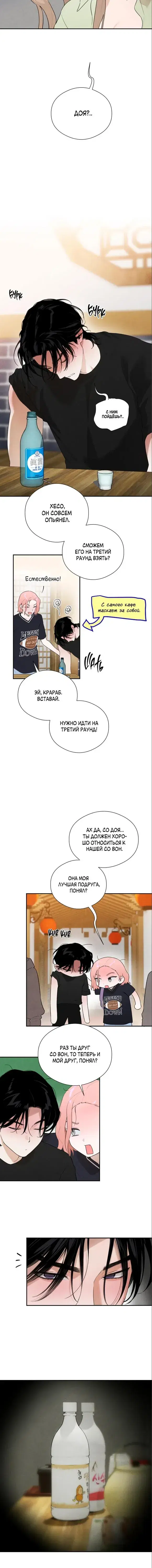 Page 2.001