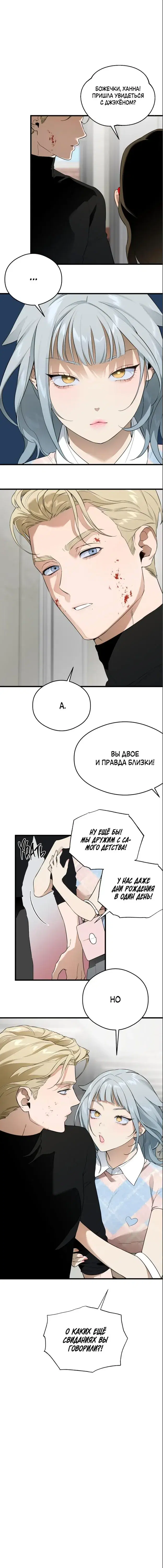 Page 2.001