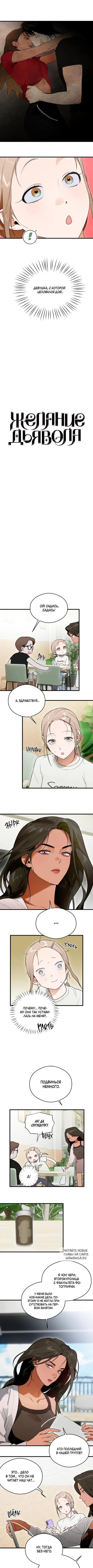 Page 2.000
