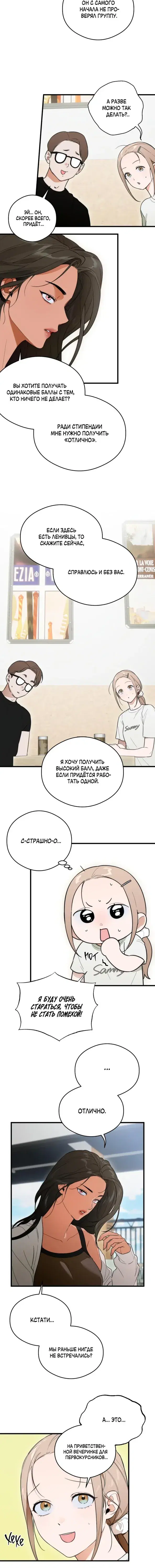 Page 2.001