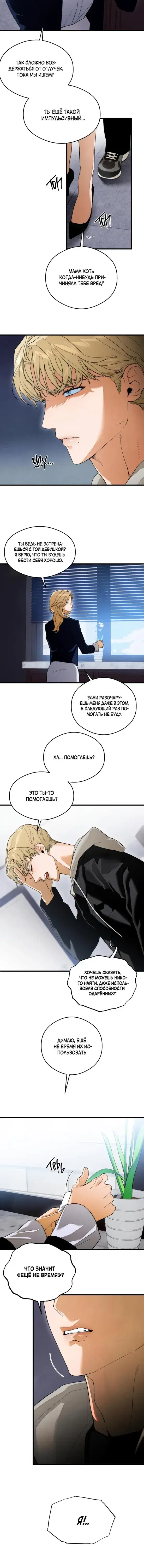 Page 2.001