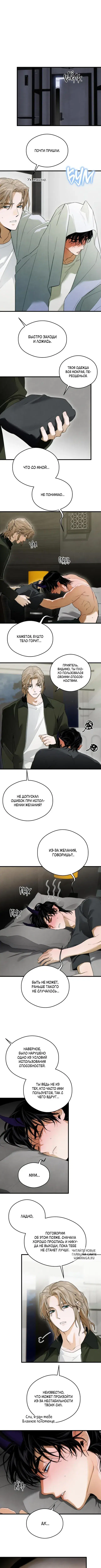Page 2.000
