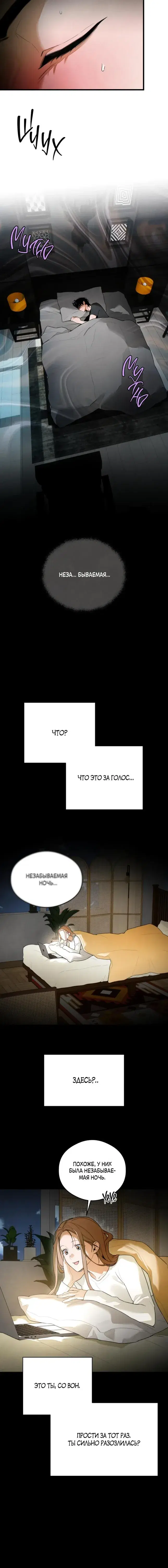 Page 2.001