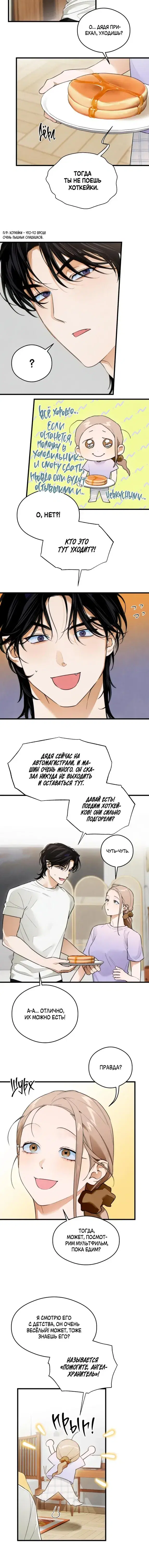 Page 2.001