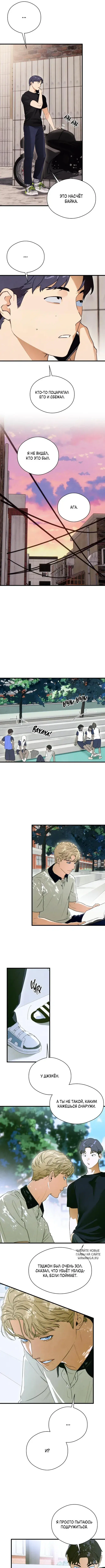 Page 2.000