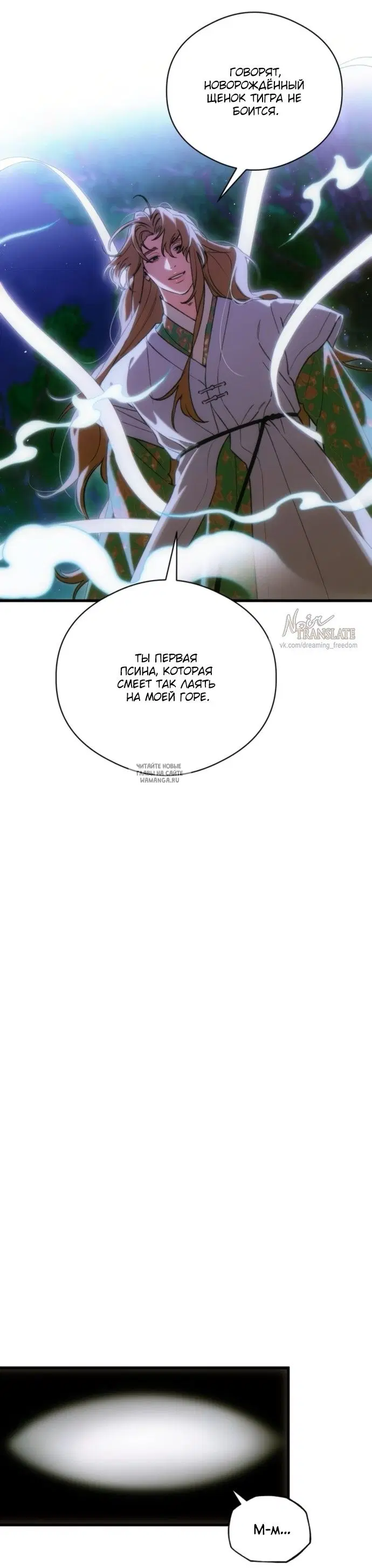 Page 23.000
