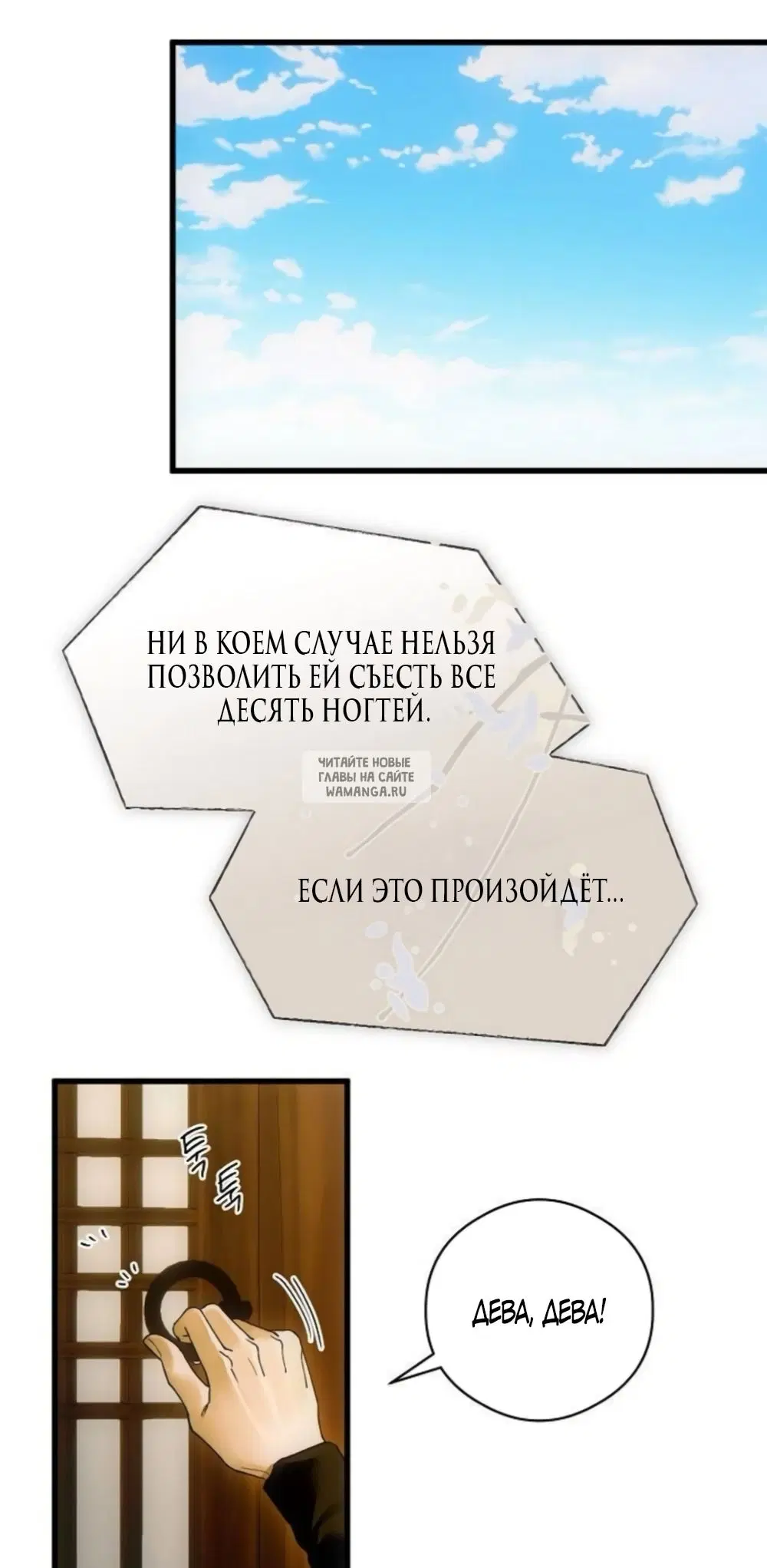 Page 23.000