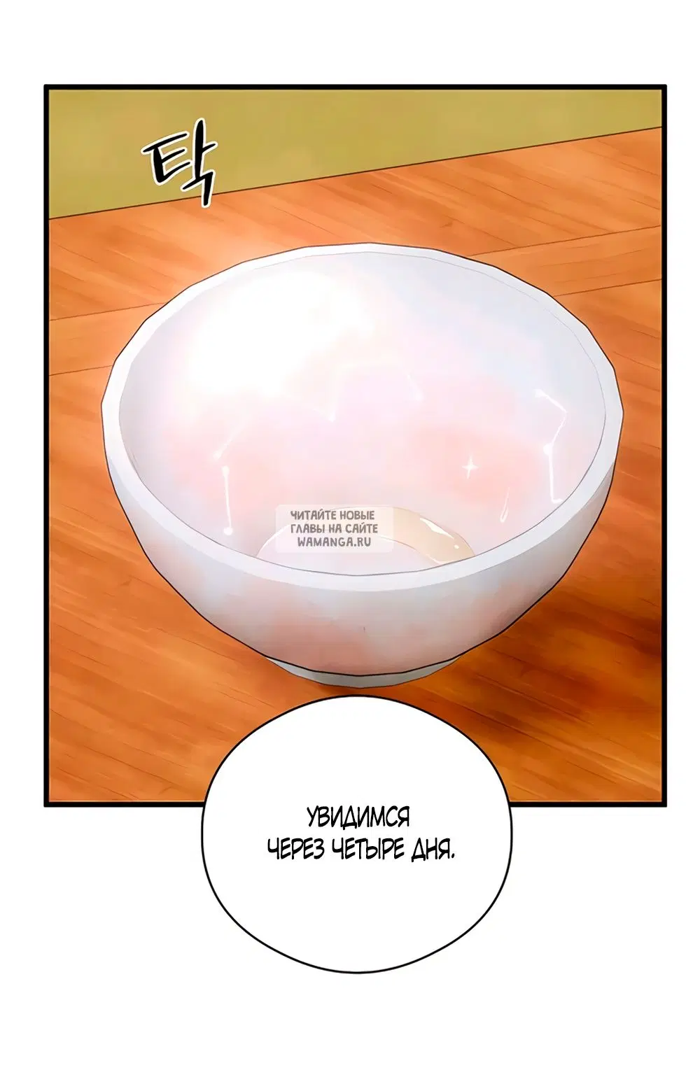 Page 34.000