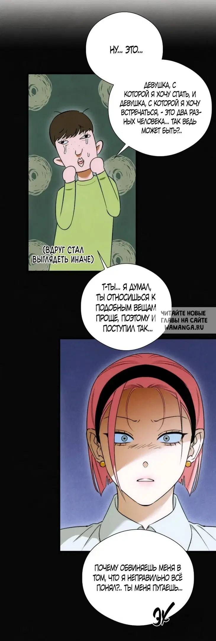 Page 35.000