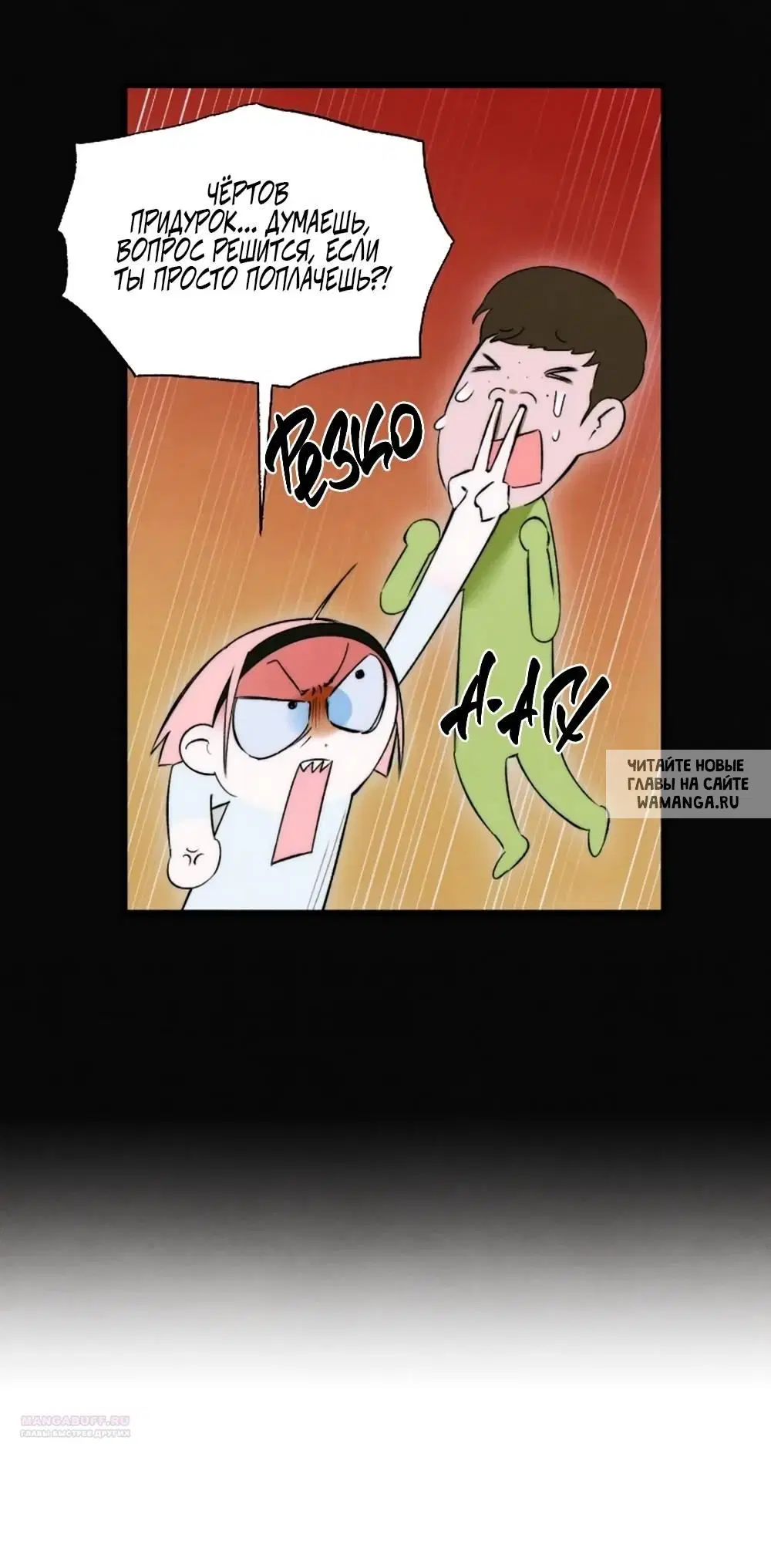 Page 36.000
