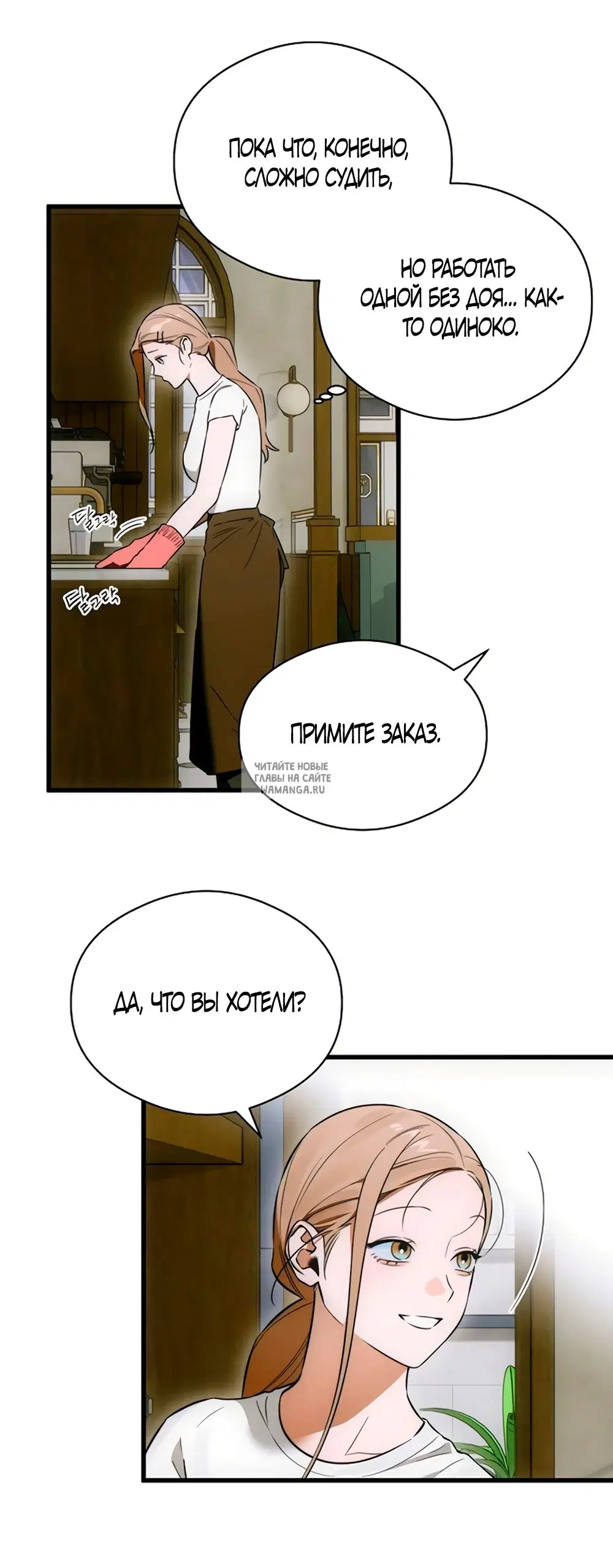 Page 36.000