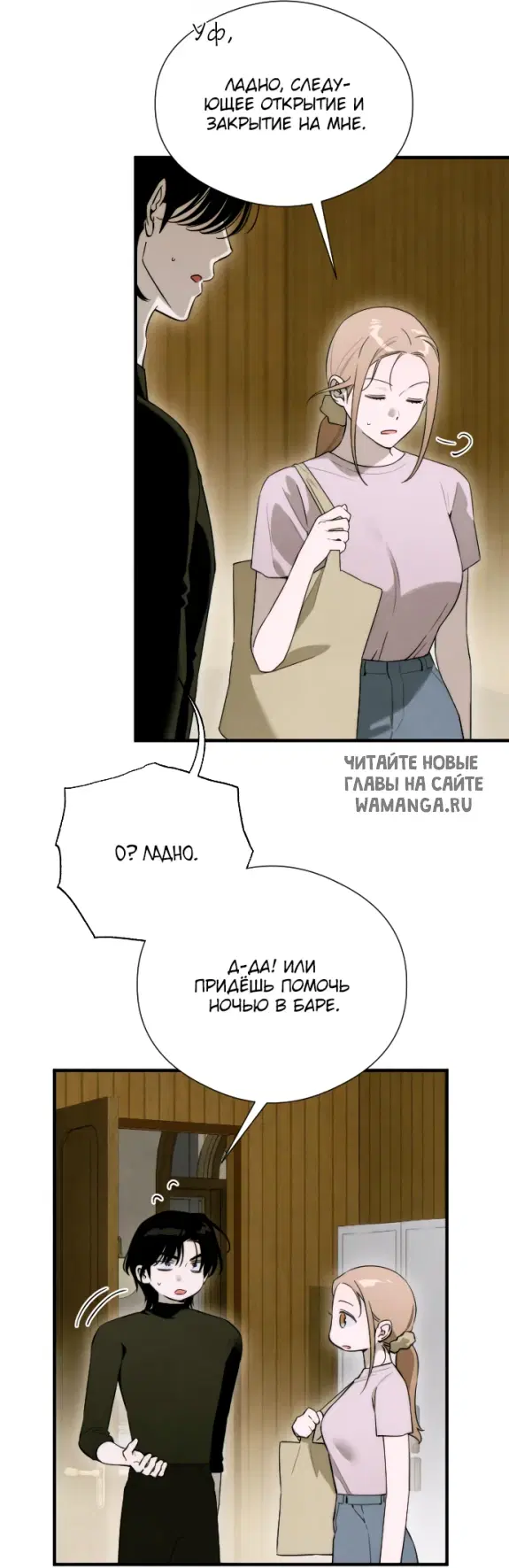 Page 36.000