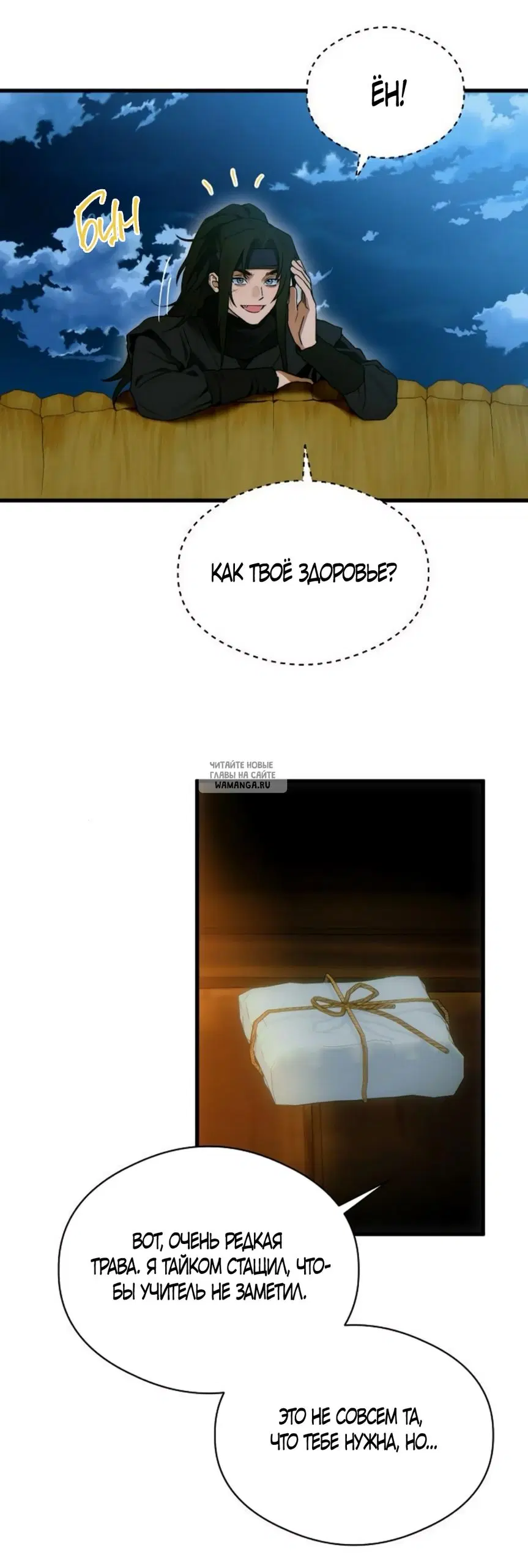 Page 37.000